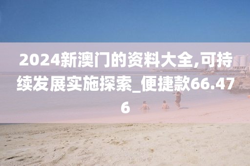 早恋提高情商 第68页