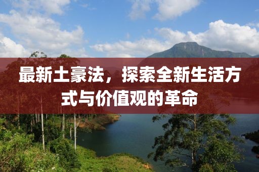 小呀么小可爱 第69页