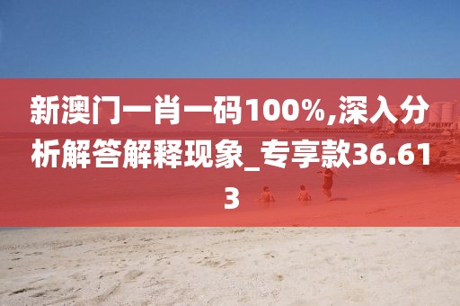 初告白 第70页