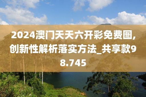 宁愿孤独不要虚情 第69页