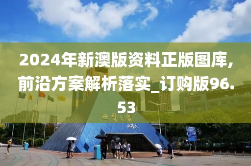 望穿秋水思伊人 第69页