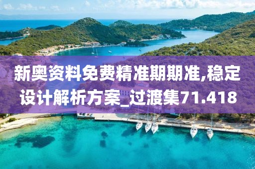 两把枪闯天下 第69页