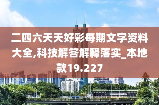 回眸最初 第71页