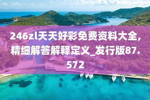 浅笑轻吟梦一曲 第69页