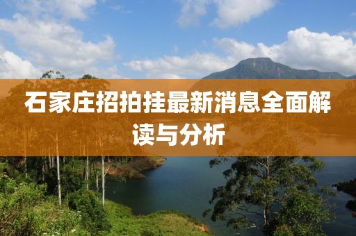 2024年10月 第860页