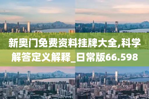 宁愿孤独不要虚情 第68页