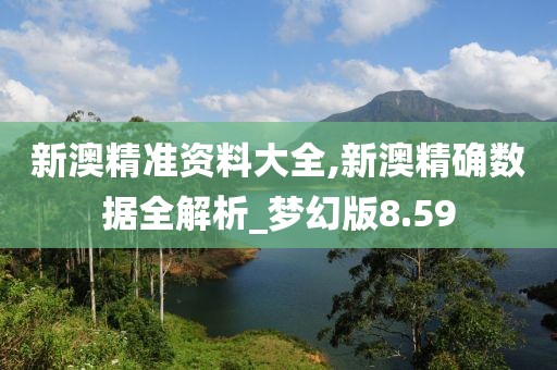 残情 第99页