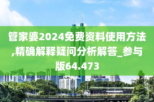 初告白 第69页