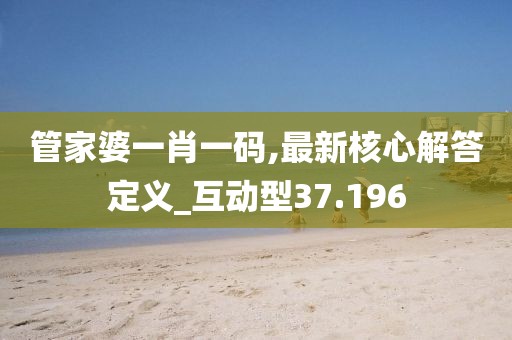 忘你需用命 第70页