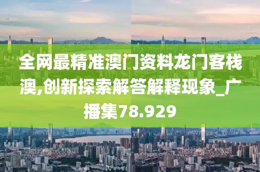 残情 第68页