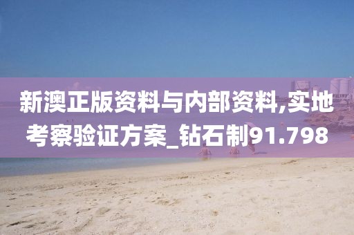 云烟 第69页