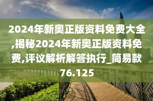 清水漪澜 第68页