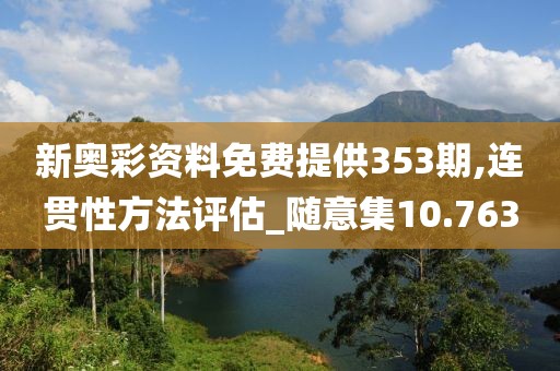 梦想天空分外蓝 第69页