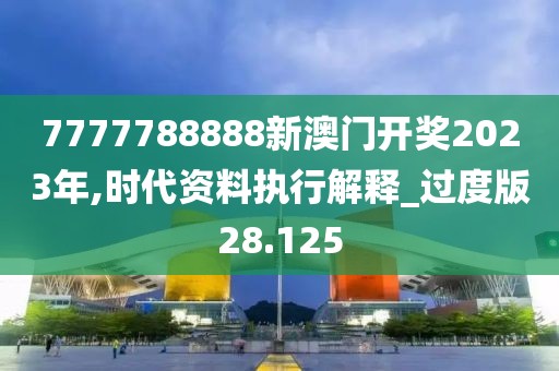 花开无言 第68页