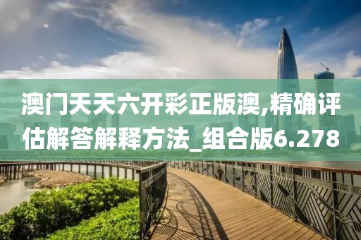 江南烟雨断桥殇 第66页