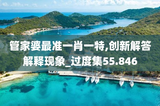 小呀么小可爱 第66页