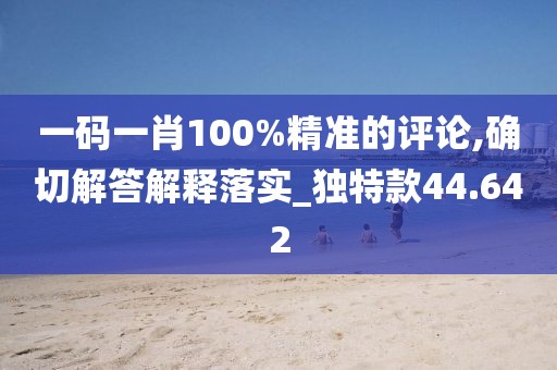 萌心恋雪 第69页