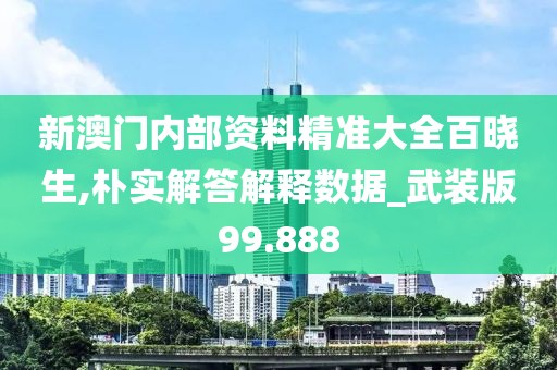 此心亦然 第65页