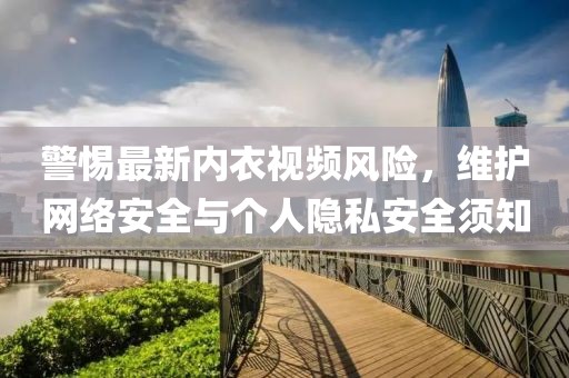 清水漪澜 第66页