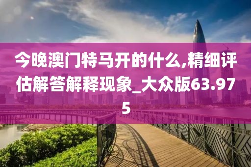 忘你需用命 第68页