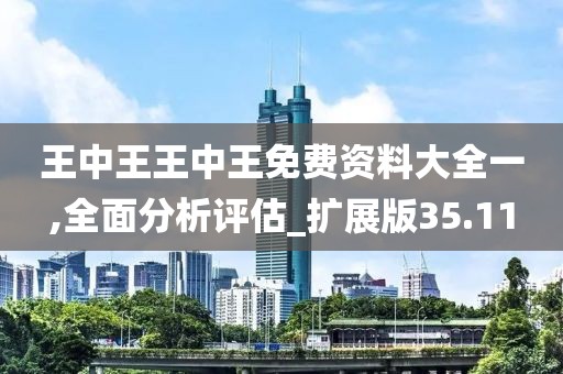 初告白 第67页