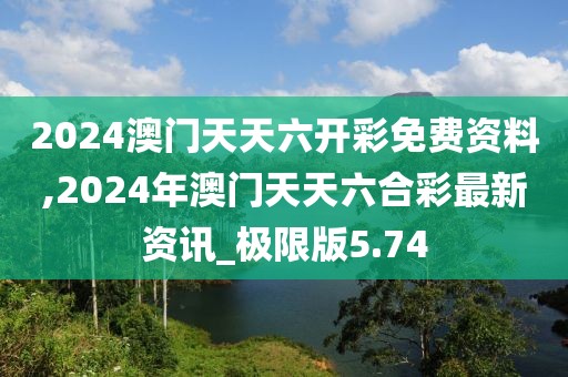 巷陌繁花 第98页