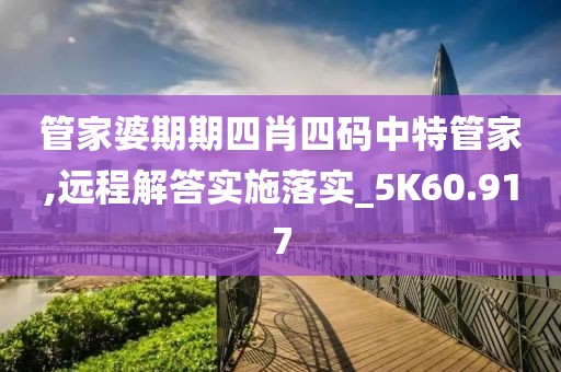 橘虞初梦 第66页