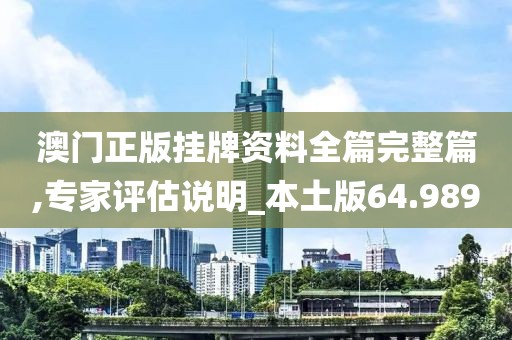 凌晨交界 第69页