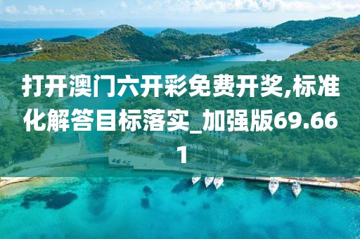 小呀么小可爱 第65页