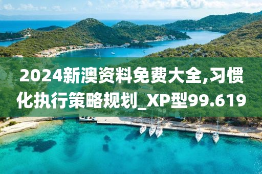 森久 第67页