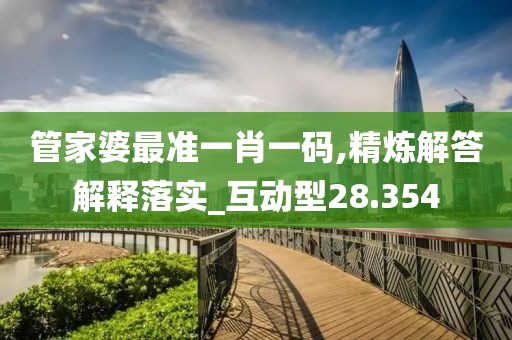 忘你需用命 第67页