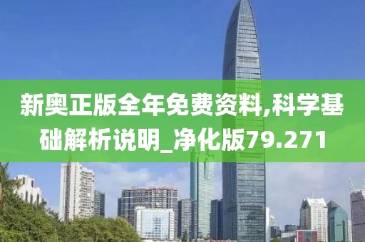 梦想天空分外蓝 第67页