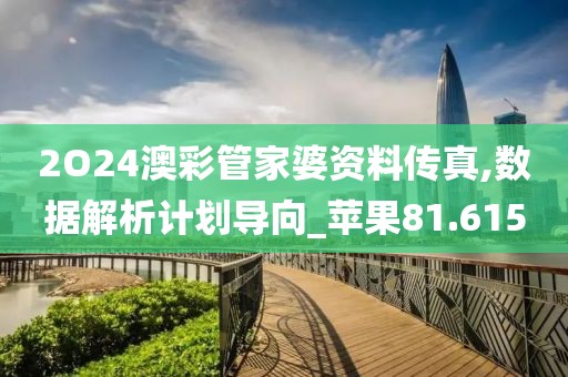 清水漪澜 第65页