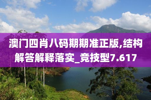 忘你需用命 第66页