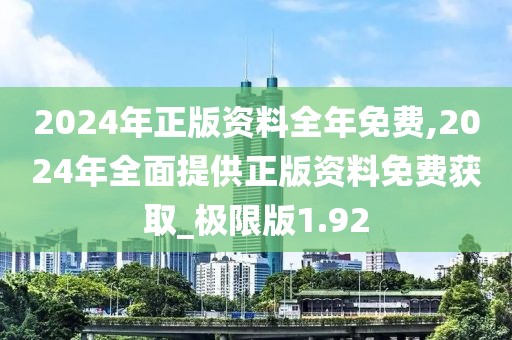 心碎了无痕 第99页