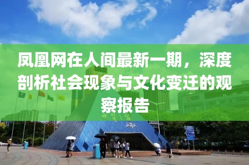 星星打烊 第64页