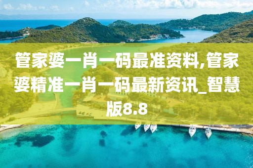 萌心恋雪 第102页