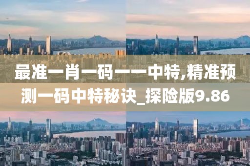 小呀么小可爱 第98页