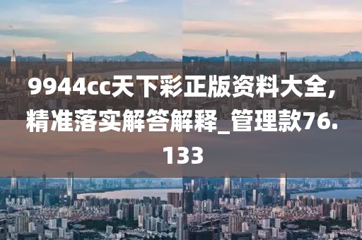 昧平生 第63页