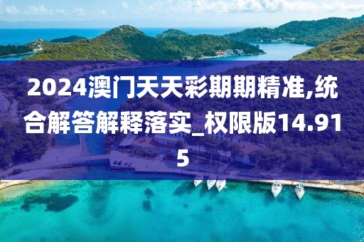 忘你需用命 第65页
