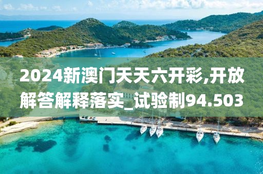 浅笑轻吟梦一曲 第63页