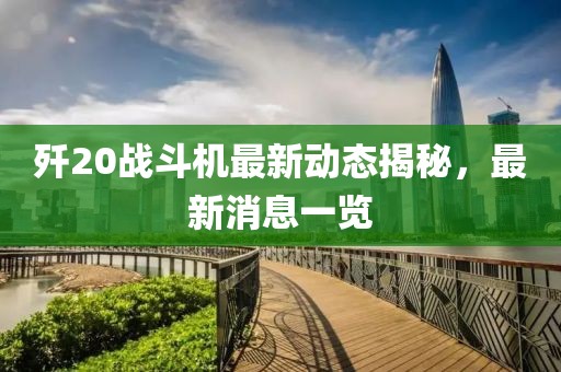 星星打烊 第63页