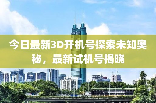 小呀么小可爱 第62页