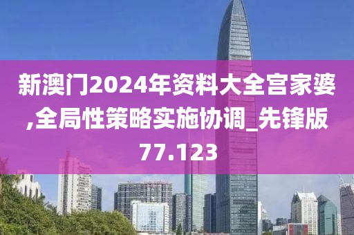 忘你需用命 第64页