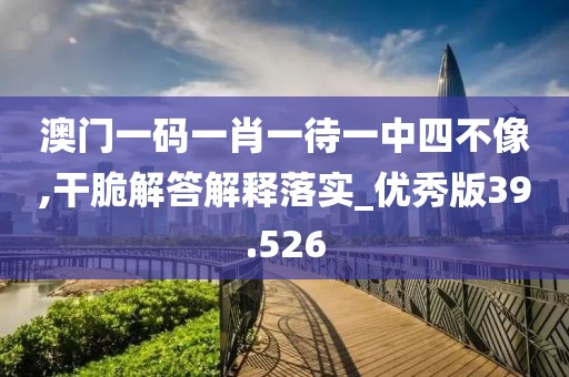 初告白 第63页