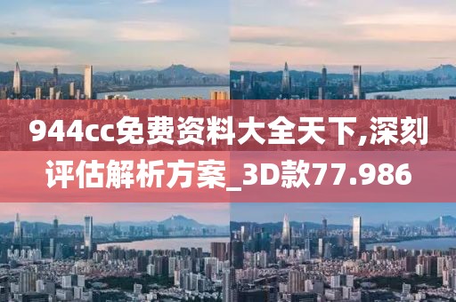 此心亦然 第61页