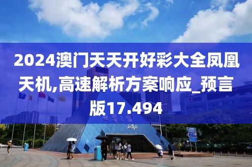 花开无言 第63页