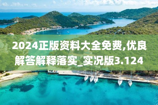 宁愿孤独不要虚情 第61页