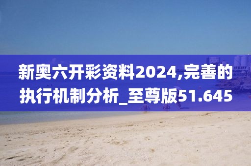 小呀么小可爱 第61页
