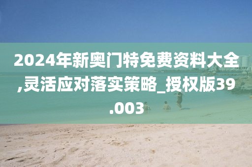 忘你需用命 第63页